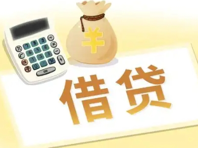 牡丹江押车贷款:快速解决资金难题的便捷之道